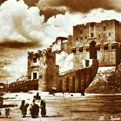 طل الفجر منك حلب