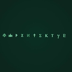 Darkmental - Тархитектур (ft. Exoteric, Maberrant, Mop-G, Horyd, Deadly Sin & Besud)