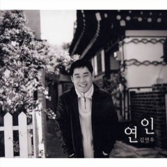 김연우 (Kim Yeon Woo)  _  이별택시