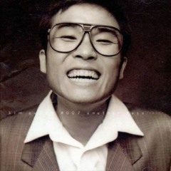 김건모 (Kim Gun Mo)  _  바보