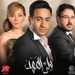 MASTER TIMA ROMANCE 1موسيقي تصويريه مسلسل ولي العهد تاليف اشرف محمود ابو زيد