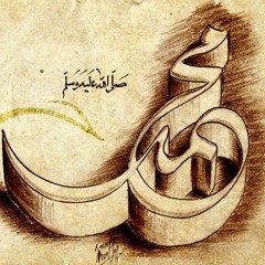 حزب يوم الاربعاء