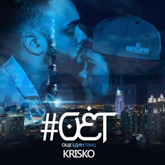 Krisko - #OET (Oshte edin tants) [ORIGINAL FREE DOWNLOAD]