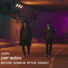 ฤดูฝน (ของเขา) - PARADOX