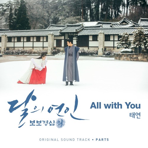 Ost. Scarlet Heart Ryeo (달의 연인-보보경심 려) - All With You - Taeyeon (태연) Cover