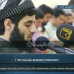 سورة النازعات - رعد محمد الكردي