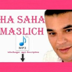 jdid Houari Dauphin: Ha Saha Ma3lich هواري دوفان: ها صحا ماعليش