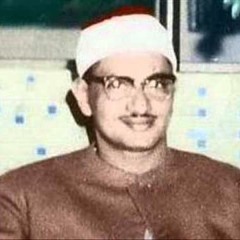 El-Minshawi - Nahwandiat #1