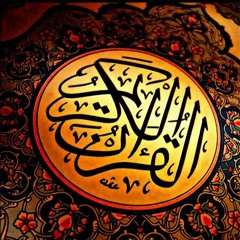 سورة الأنعام قراءة خاشعة | هيثم الجدعاني | AbuOsama.Com