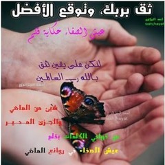 نعمة الهداية مقطع مؤثر للشيخ صالح المغامسي