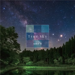7th Album【True Sky】