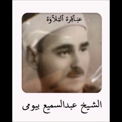 تواشيح صلاة العصر _رب السماوات العلي