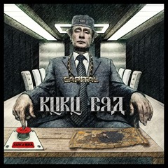 Capital - Kuku Bra [FULL ALBUM - ALL TRACKS]