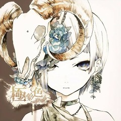 Uehara Chino S Stream Uehara Chino S Stream