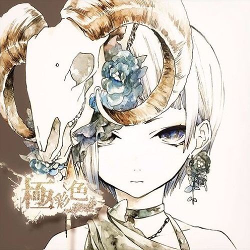 れをる By 橘瑠衣 れをる By 橘瑠衣