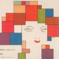 NO PRESSURE SELECTIONS: HUMID NIGHT DRIVE