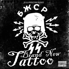 Brand New Tattoo