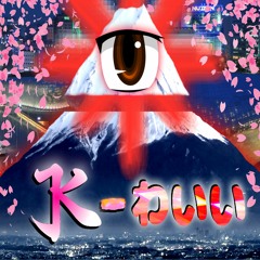 K-waii mix