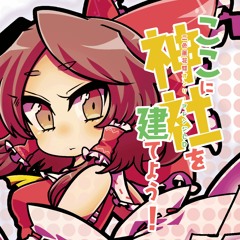 [datfile-035]ここに神社を建てよう！XFD