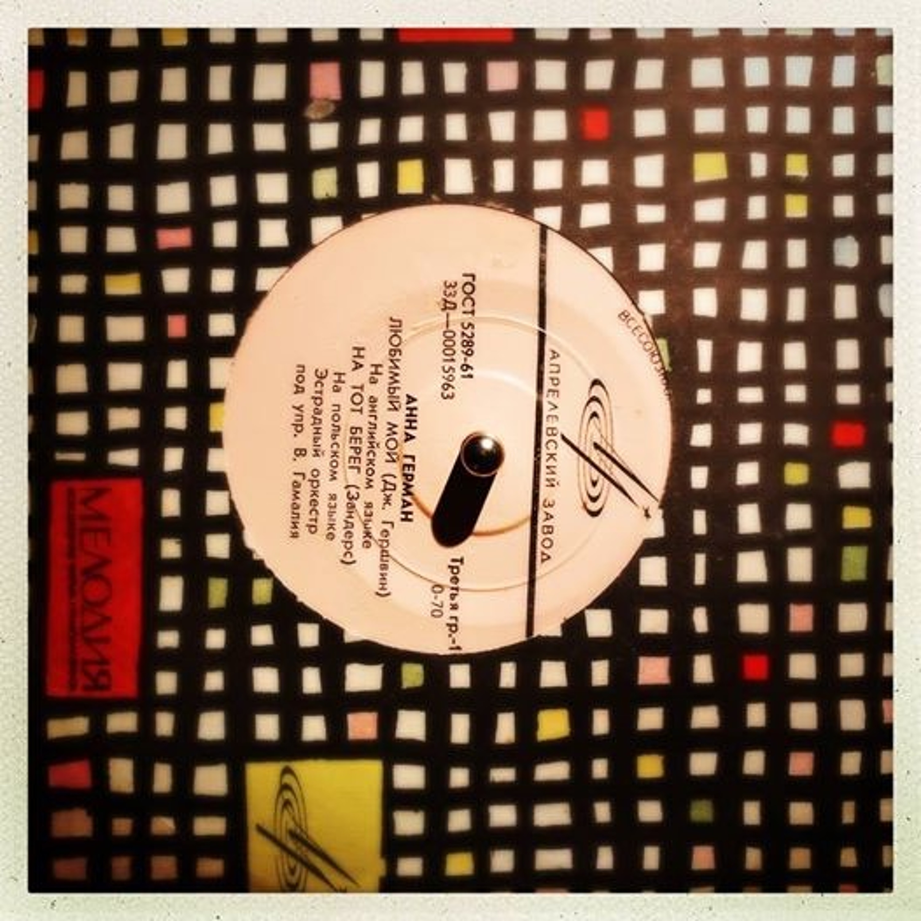 Verdant Recordings