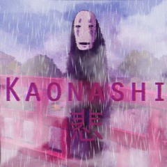 悲 Ｋａｏｎａｓｈｉ 雲