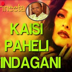Kaisi Peheli Zindagani