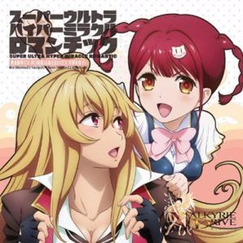 Valkyrie Drive : Mermaid