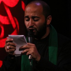 كل ارض كربلا عشق عالمين (واحد) | سيد مصطفى الموسوي | شب شهادت حضرت مسلم ع 1437‏