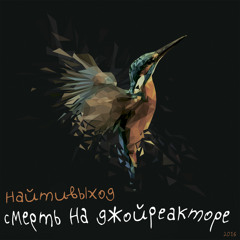 чёрное/красное/белое