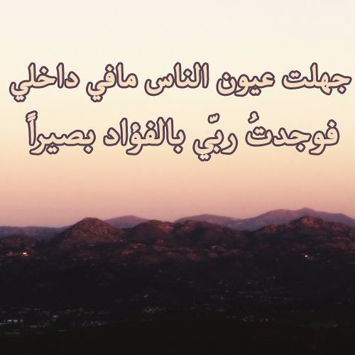 Stream جهلت عيون الناس ما في داخلي مجد عاشور By Wassim Listen Online For Free On Soundcloud