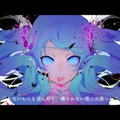 【Akatin】Ghost Rule