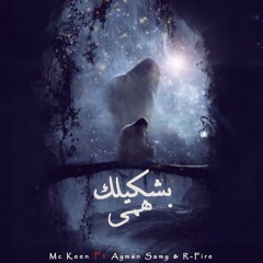 راب