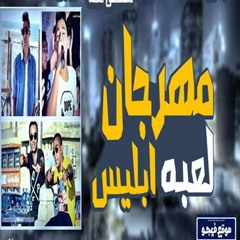 وجججعع