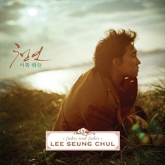 이승철 (Lee Seung Chul)  _  서쪽 하늘