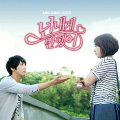 M Signal - I Don't Know -Ost. Heartstring-