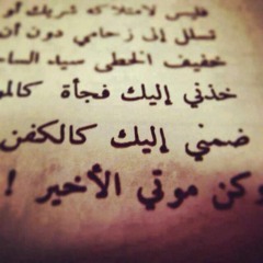 8 Ayam - Part 1