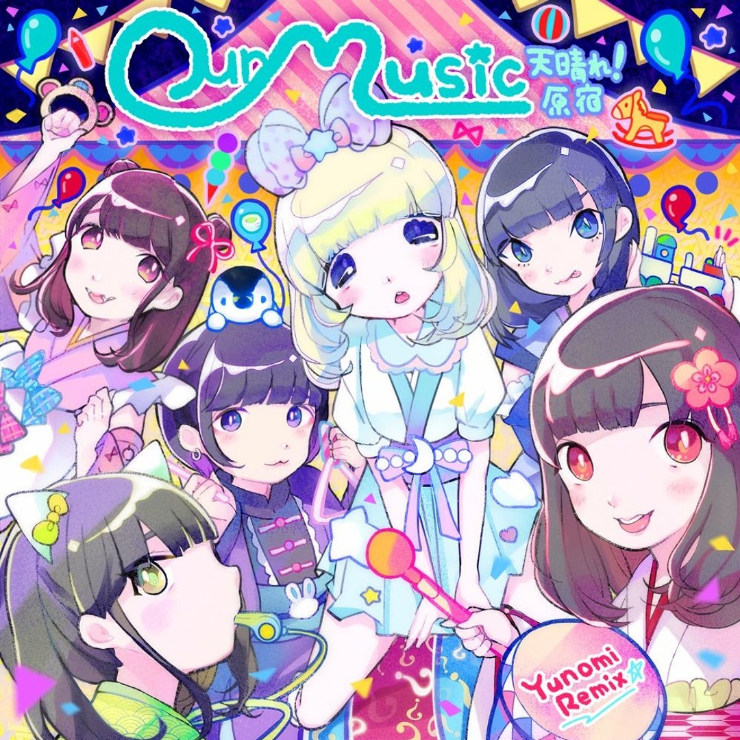 yunomiさん専用♡ artworks-000183192004-d48p1t-
