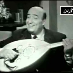 لا عيوني غريبة - وديع الصافي - على العود