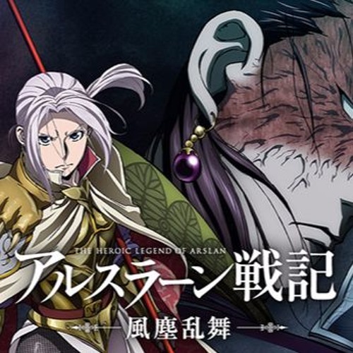 Stream Aoi Eir Arslan Senki Fuujin Ranbu Op Piano Ver 翼 Tsubasa を歌ってみた Chie アルスラーン戦記 風塵乱舞 By Chie 3 Listen Online For Free On Soundcloud Stream Aoi Eir Arslan Senki Fuujin Ranbu Op Piano Ver 翼 Tsubasa を歌ってみた Chie アルスラーン戦記 風塵乱舞 By Chie 3 Listen Online For Free On Soundcloud