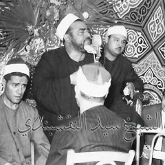 سيد النقشبندي ،،، ما بين غمضة عين -  سوريا عام 1969 م