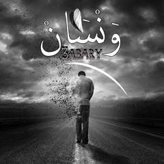 3abary _ (ونسان _ wnsan)