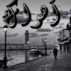 عبد الحليم حافظ - أهواك - موسيقى - HQ