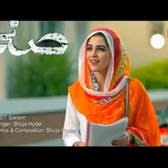 Sanam Full OST - Hum Tv