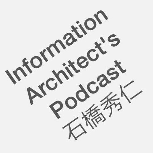 Stream Episode Ia Podcast 1 Gxp 鈴木雄介氏 和智右桂氏 第1回 By Zerobase Podcast Listen Online For Free On Soundcloud Stream Episode Ia Podcast 1 Gxp 鈴木雄介氏 和智右桂氏 第1回 By Zerobase Podcast Listen Online For Free On Soundcloud