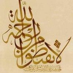 تلاوة خاشعة للشيخ خالد الجليل من سورة الزُمر :))