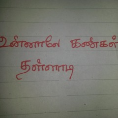 Unnale Kangal Thalladi