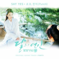 Loco ft Punch - Say Yes (Ost Moon Lovers - Scarlet Heart : Ryeo part 2)[COVER]