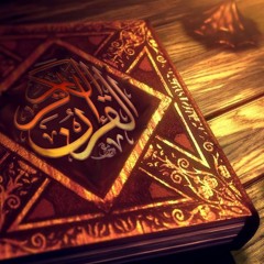 سورة المعارج سعود الفايز / تلاوات خاشعة