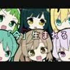 If It's Making A Song, Let's Get Started! -Miku and Yukari and Sasara and Zunko and GUMI and Maki!