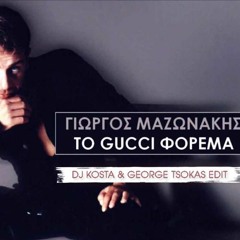 Gucci Forema (DJ Kosta & George Tsokas Edit)